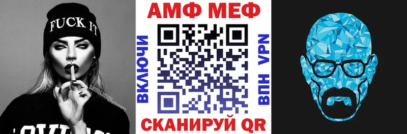 АМФ 98%  где можно купить наркотик  Азов 