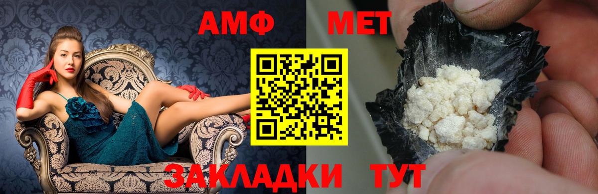 Азов  Вход с VPN  Codein  Конопля  ЭКСТАЗИ  ГАШИШ  Кокаин  Альфа ПВП СОЛЬ   МЕФ кристаллы  ГАШ 