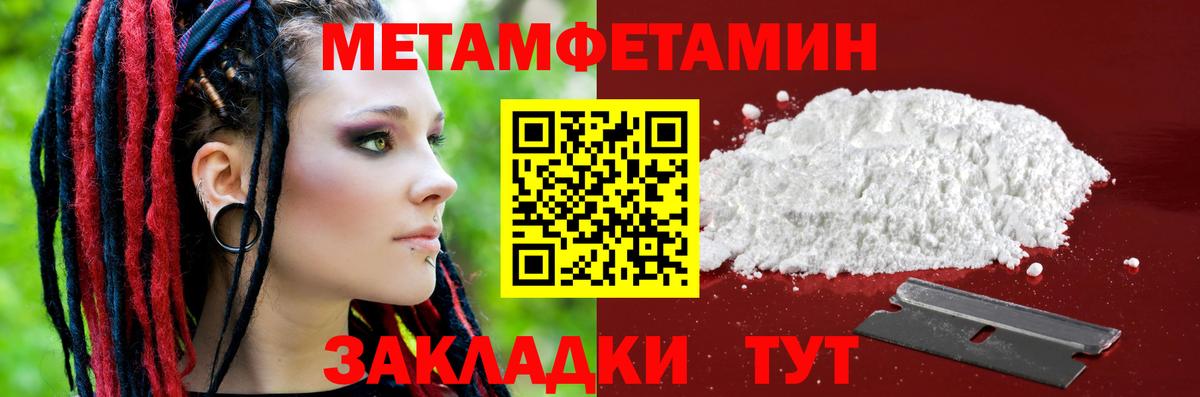 АМФ VHQ  Вход с VPN  Amphetamine  Азов 