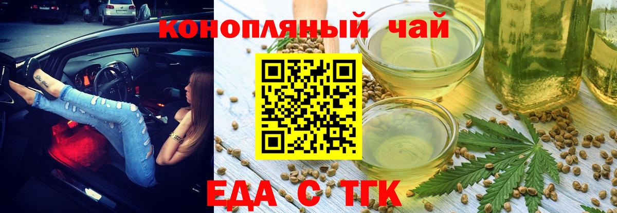 Canna-Cookies марихуана  Вход с VPN  Азов 