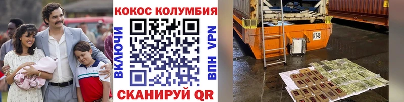 Кокаин 99%  как найти закладки  Азов 