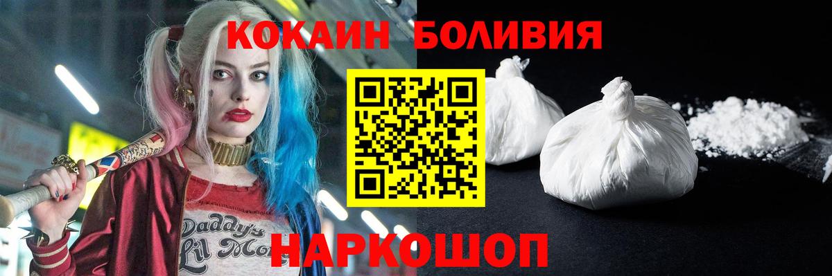 Cocaine FishScale Азов