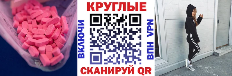 наркошоп  Азов  ЭКСТАЗИ Cube 