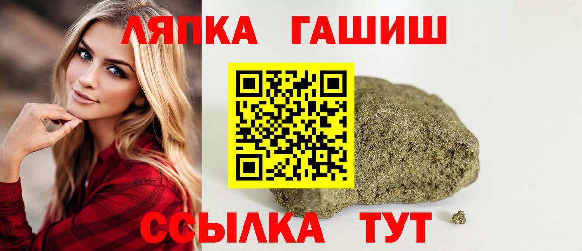 ГАШ AMNESIA HAZE Азов