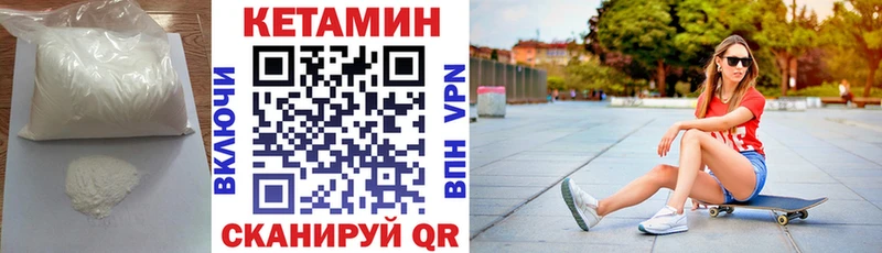 где найти   Азов  КЕТАМИН VHQ 