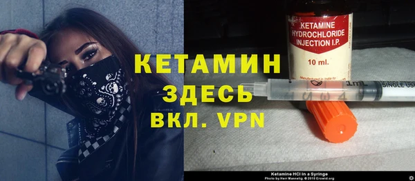кристаллы Абинск