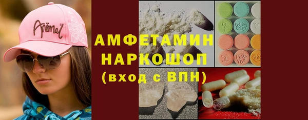 кристаллы Абинск