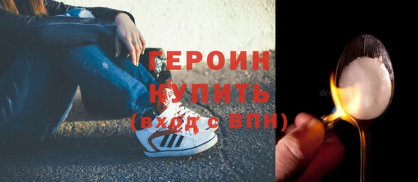 героин Строитель