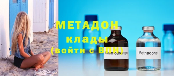 герыч Абдулино