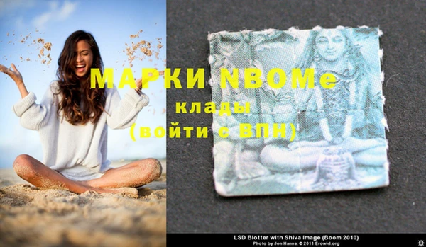 кристаллы Абинск