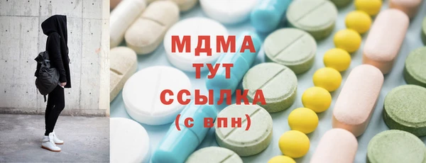герыч Абдулино