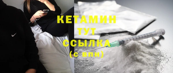 героин Строитель