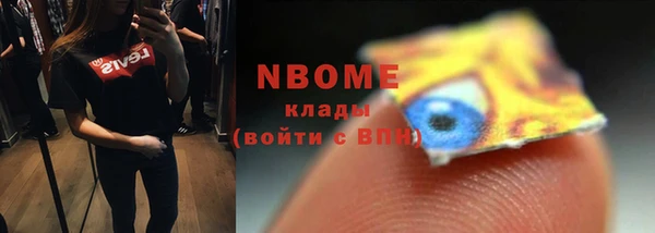 кристаллы Абинск