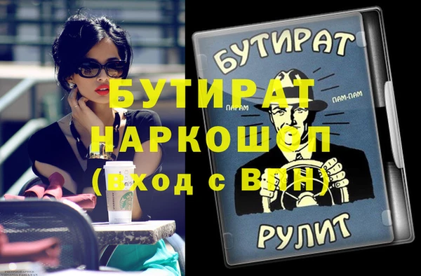 кристаллы Абинск