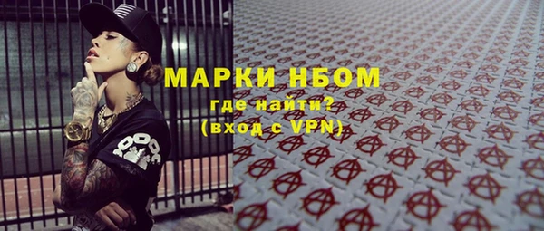 кристаллы Абинск
