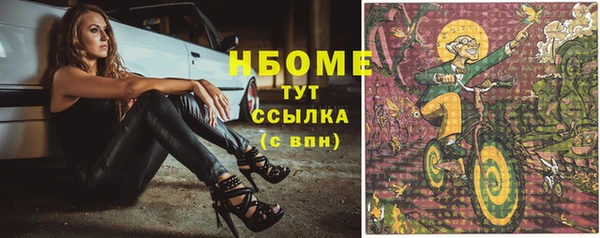 герыч Абдулино
