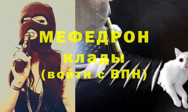 кристаллы Абинск