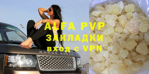 Альфа ПВП Тавда