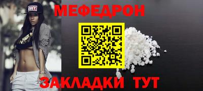 стафф Наро-Фоминск