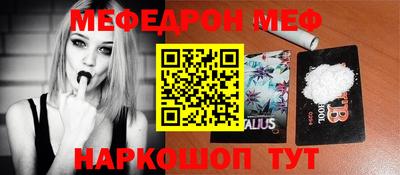 стафф Наро-Фоминск