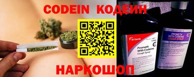 стафф Наро-Фоминск
