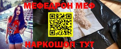 спайс Нарткала