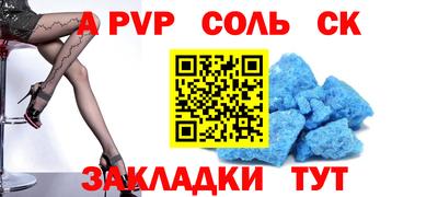 героин Нальчик