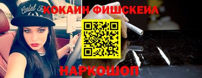 спайс Нарткала