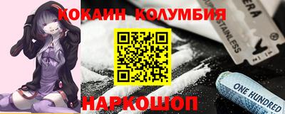 спайс Нарткала