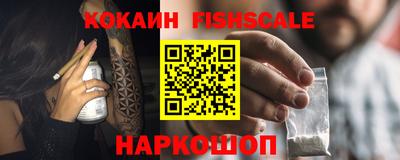 спайс Нарткала