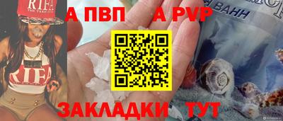 спайс Нарткала