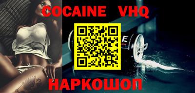 спайс Нарткала