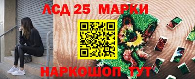 стафф Наро-Фоминск