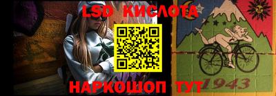 стафф Наро-Фоминск