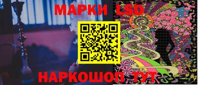 стафф Наро-Фоминск