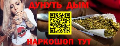 стафф Наро-Фоминск