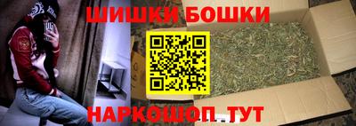 спайс Нарткала