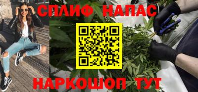 стафф Наро-Фоминск