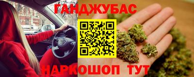стафф Наро-Фоминск