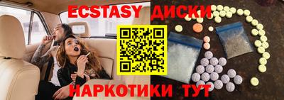 спайс Нарткала