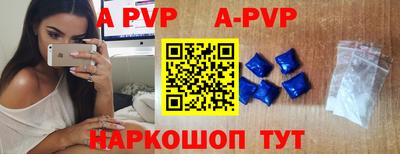 стафф Наро-Фоминск
