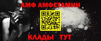 спайс Нарткала