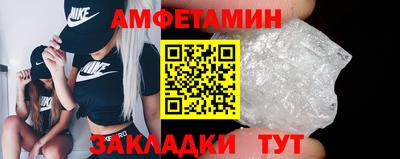 стафф Наро-Фоминск
