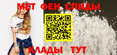 стафф Наро-Фоминск