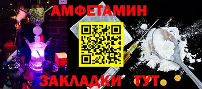 стафф Наро-Фоминск