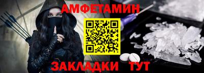 спайс Нарткала
