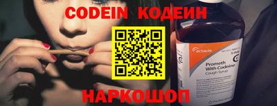 стафф Наро-Фоминск