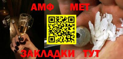 спайс Нарткала