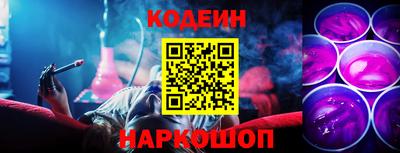 спайс Нарткала