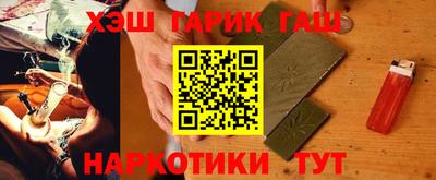 стафф Наро-Фоминск